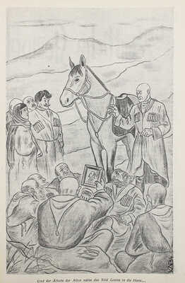 [Два мира. Ежемесячный журнал для изучения немецкого языка]. M., 1935.